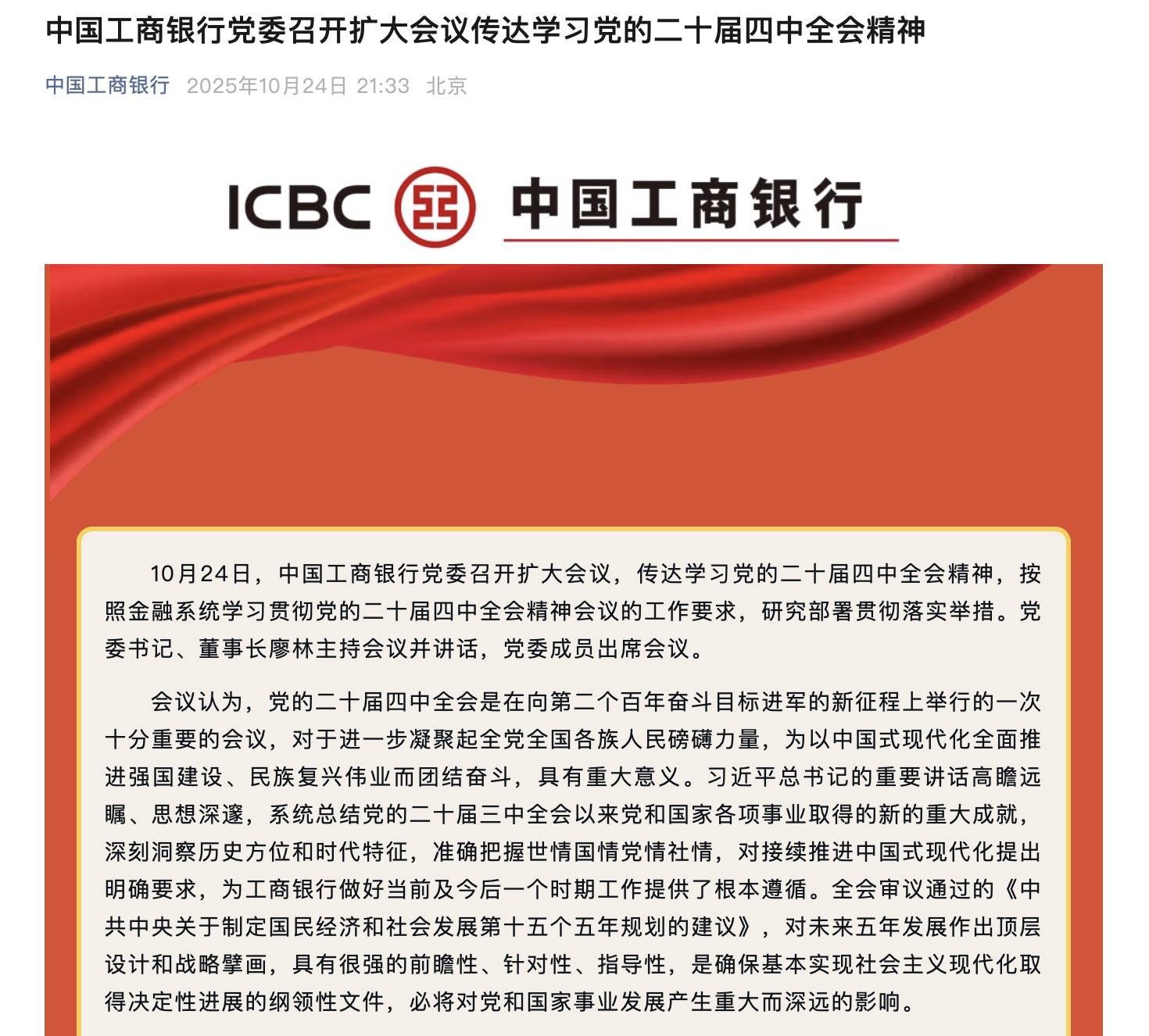 国有六大行表态<strong></p>
<p>布伦原油</strong>!