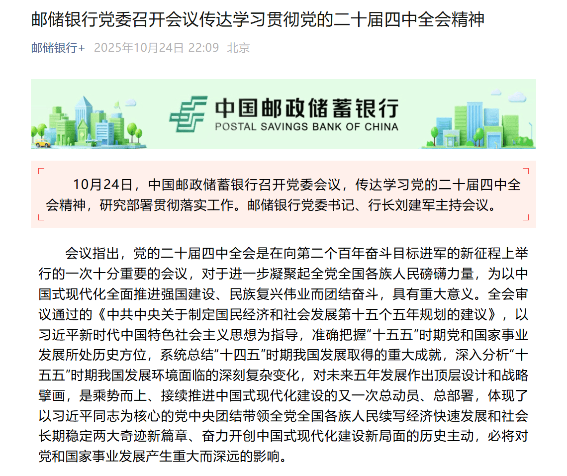 国有六大行表态<strong></p>
<p>布伦原油</strong>!