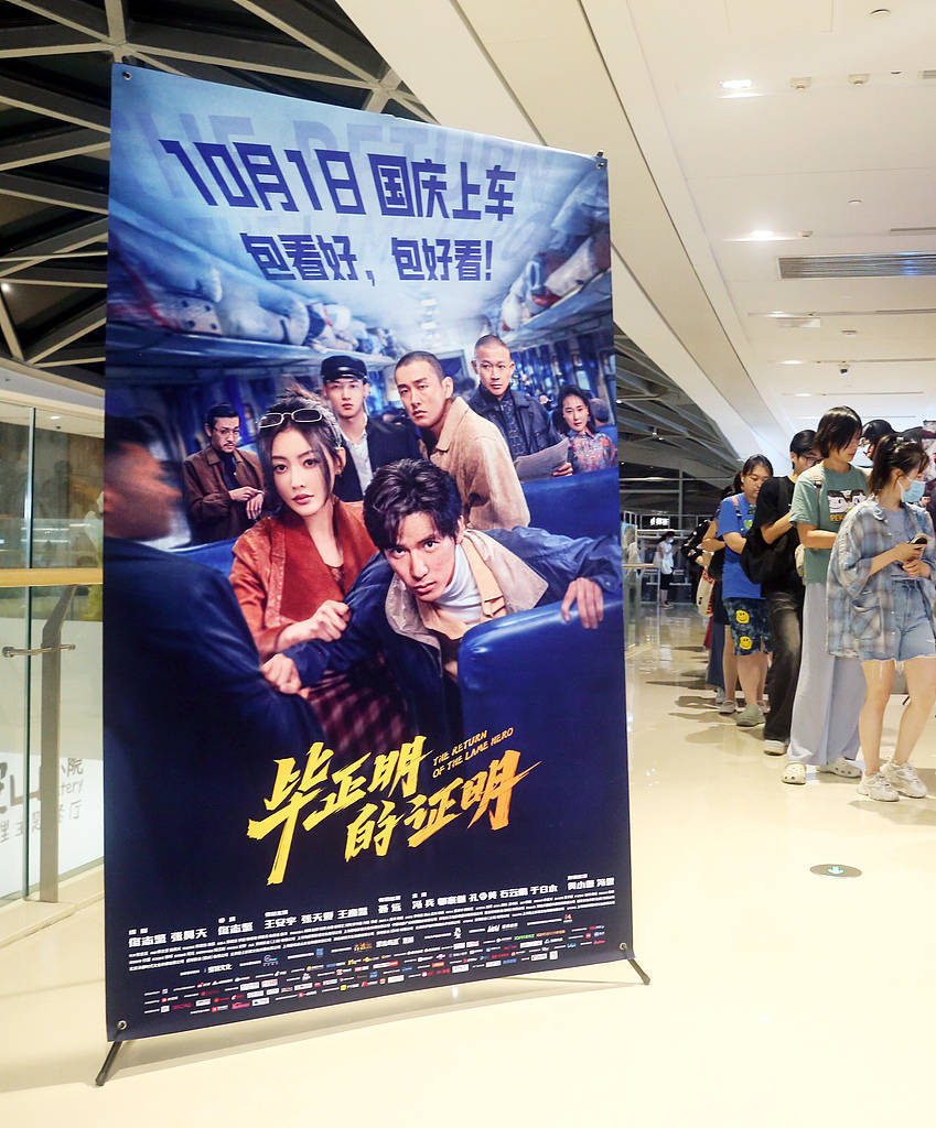 《毕正明的证明》上映18天即转战爱奇艺<strong></p>
<p>布伦原油</strong>，影院“猝不及防”直言“不讲武德”