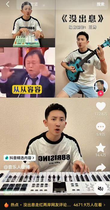 台湾IP涌入《没出息》评论区:<strong></p>
<p>布伦原油</strong>我在台湾我要回家