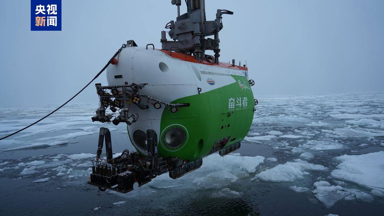 世界唯一<strong></p>
<p>原油与股票</strong>,我国在北极密集海冰区进行连续载人深潜