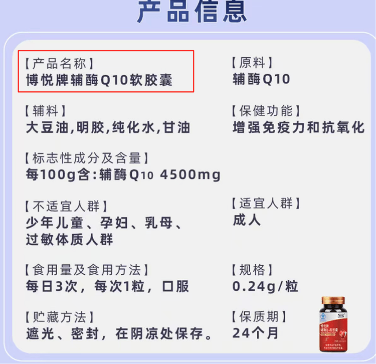 “吃了能起死回生”“比心暗示对心脏好”<strong></p>
<p>原油与股票</strong>?上榜直播间被指“围猎”老人