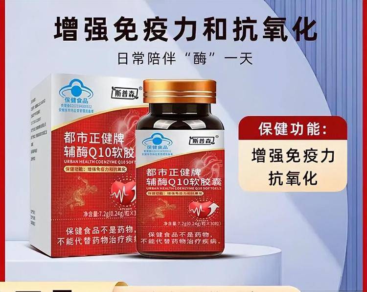 “吃了能起死回生”“比心暗示对心脏好”<strong></p>
<p>原油与股票</strong>?上榜直播间被指“围猎”老人