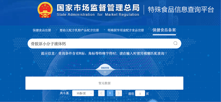 “吃了能起死回生”“比心暗示对心脏好”<strong></p>
<p>原油与股票</strong>?上榜直播间被指“围猎”老人