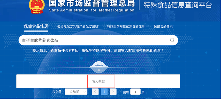 “吃了能起死回生”“比心暗示对心脏好”<strong></p>
<p>原油与股票</strong>?上榜直播间被指“围猎”老人