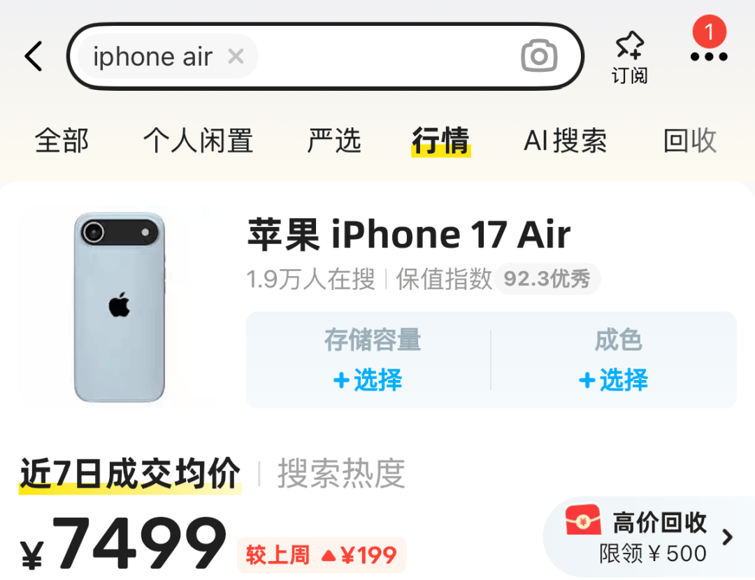 开售即破发<strong></p>
<p>原油与股票</strong>，减产到几乎停产！刚用上几天的网友这么说……