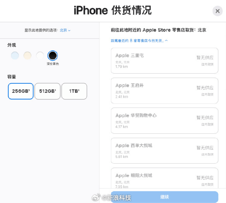 开售即破发<strong></p>
<p>原油与股票</strong>，减产到几乎停产！刚用上几天的网友这么说……