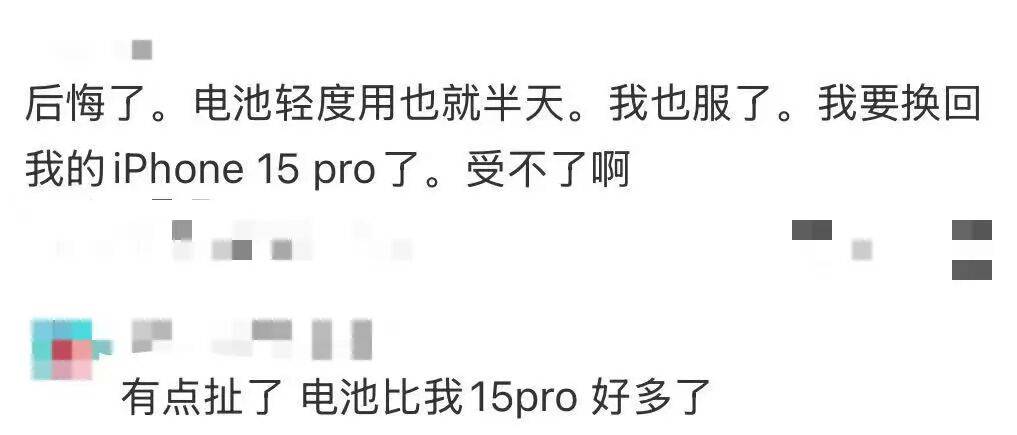 开售即破发<strong></p>
<p>原油与股票</strong>，减产到几乎停产！刚用上几天的网友这么说……