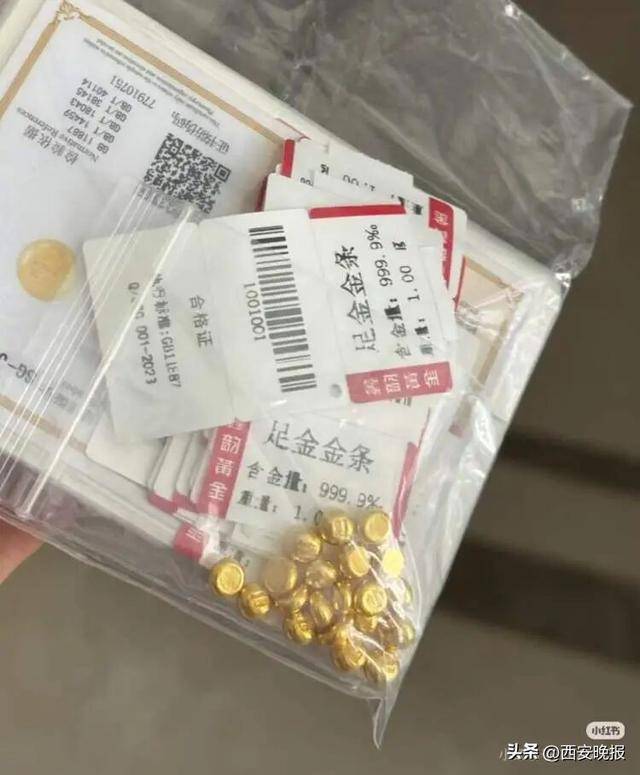 午后突发,黄金再度大跳水,现货黄金一度大跌1.92%<strong></p>
<p>原油与股票</strong>。
