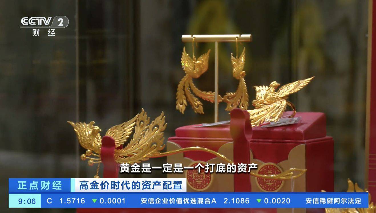 黄金<strong></p>
<p>中原油田房产</strong>,跌破4000美元!现在该怎么投?机构人士建议