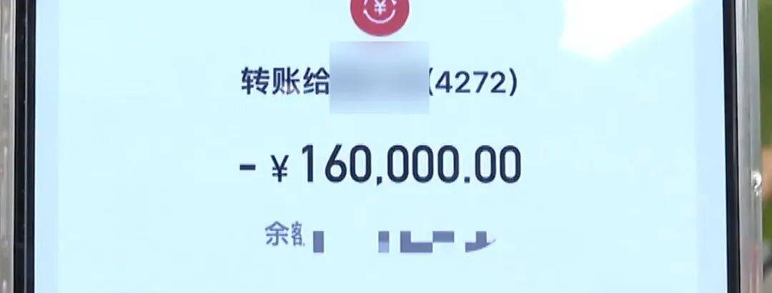 男友将上百万资金交女友保管<strong></p>
<p>中原油田房产</strong>,急需周转时被告知 “没钱”,女友:在医美机构消费130万