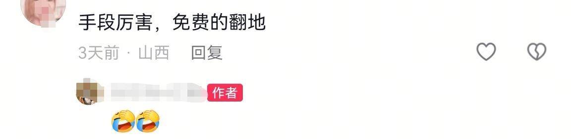 数百人冲进地里捡红薯<strong></p>
<p>国际原油分析</strong>，田主称是秋收剩下的，网友：免费翻地，利人利己