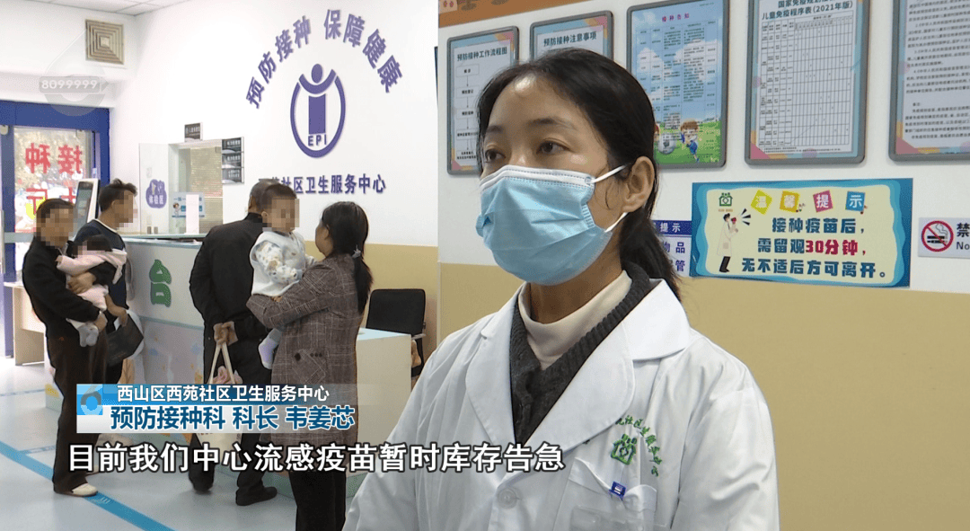 H3N2毒株已在昆明出现<strong></p>
<p>国际原油分析</strong>,流行趋势“抬头”!疫苗接种需看→