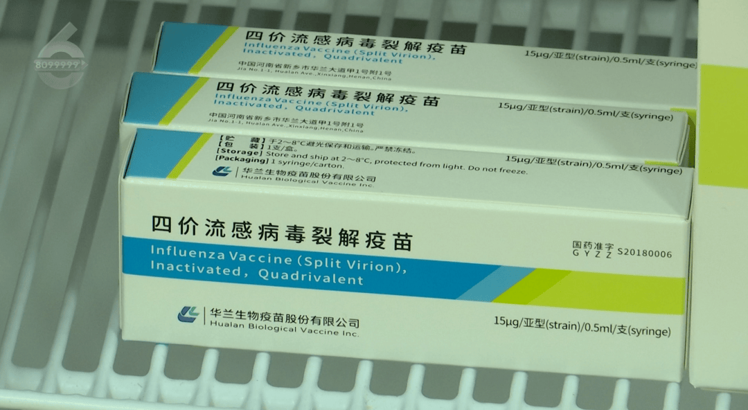 H3N2毒株已在昆明出现<strong></p>
<p>国际原油分析</strong>,流行趋势“抬头”!疫苗接种需看→