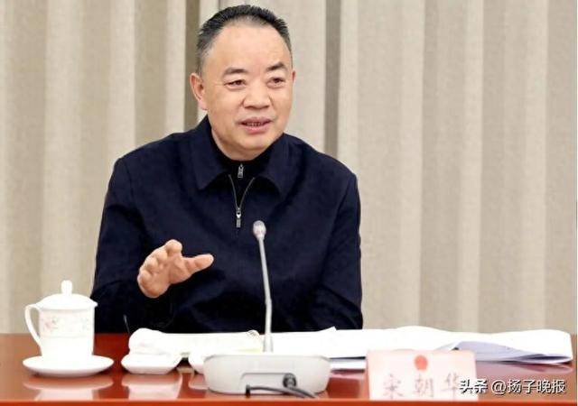 四川省人大常委会原副主任宋朝华被开除党籍<strong></p>
<p>上期所原油期货</strong>，辞职3个月后落马