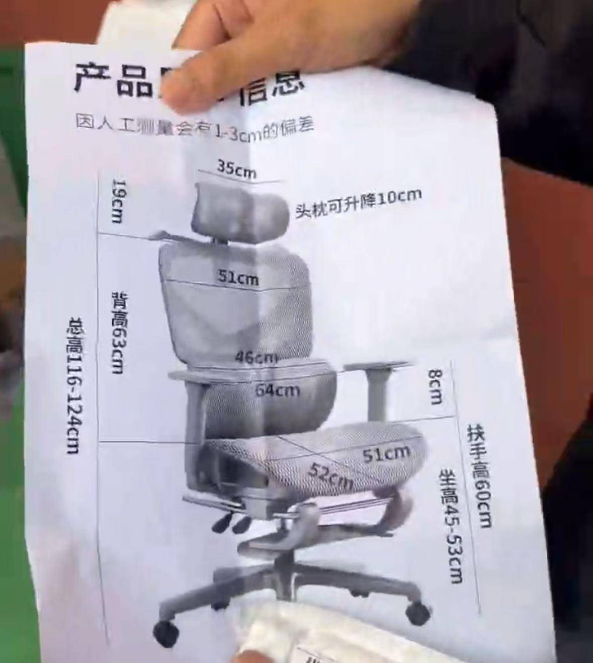 网友花37.9元购买椅子<strong></p>
<p>上海证券</strong>,收到货却是一张图纸,涉事店铺已暂停营业