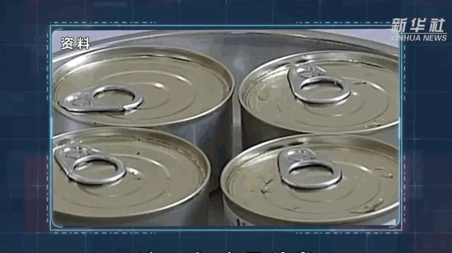 太空烧烤？？来看航天员们的“吃饭历程”<strong></p>
<p>上海证券</strong>！