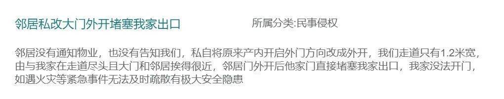 二姐夫帮忙装修房子<strong></p>
<p>中投证券易网厅</strong>,铺瓷砖后卷走3万多装修款,这是违约还是诈骗?