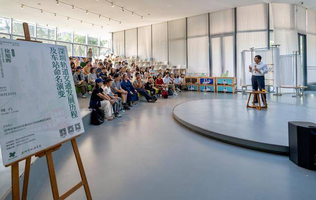 30年600公里408座站<strong></p>
<p>中投证券易网厅</strong>,深圳规划“小站名”洞见城市“大发展”