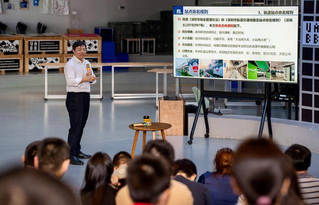 30年600公里408座站<strong></p>
<p>中投证券易网厅</strong>,深圳规划“小站名”洞见城市“大发展”