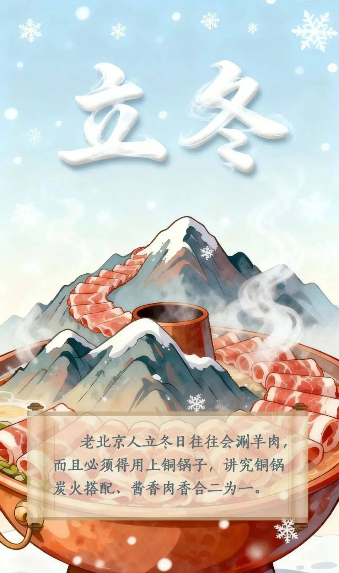 立冬到底该吃啥<strong></p>
<p>中信证券无券可融</strong>？