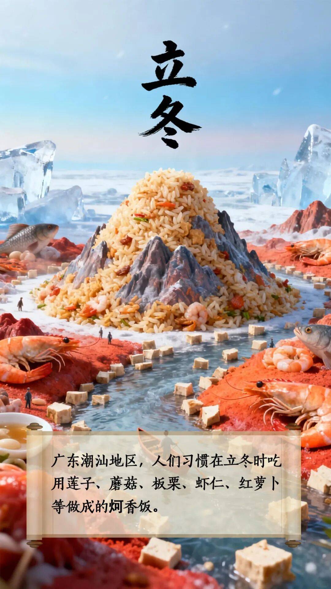 立冬到底该吃啥<strong></p>
<p>中信证券无券可融</strong>？