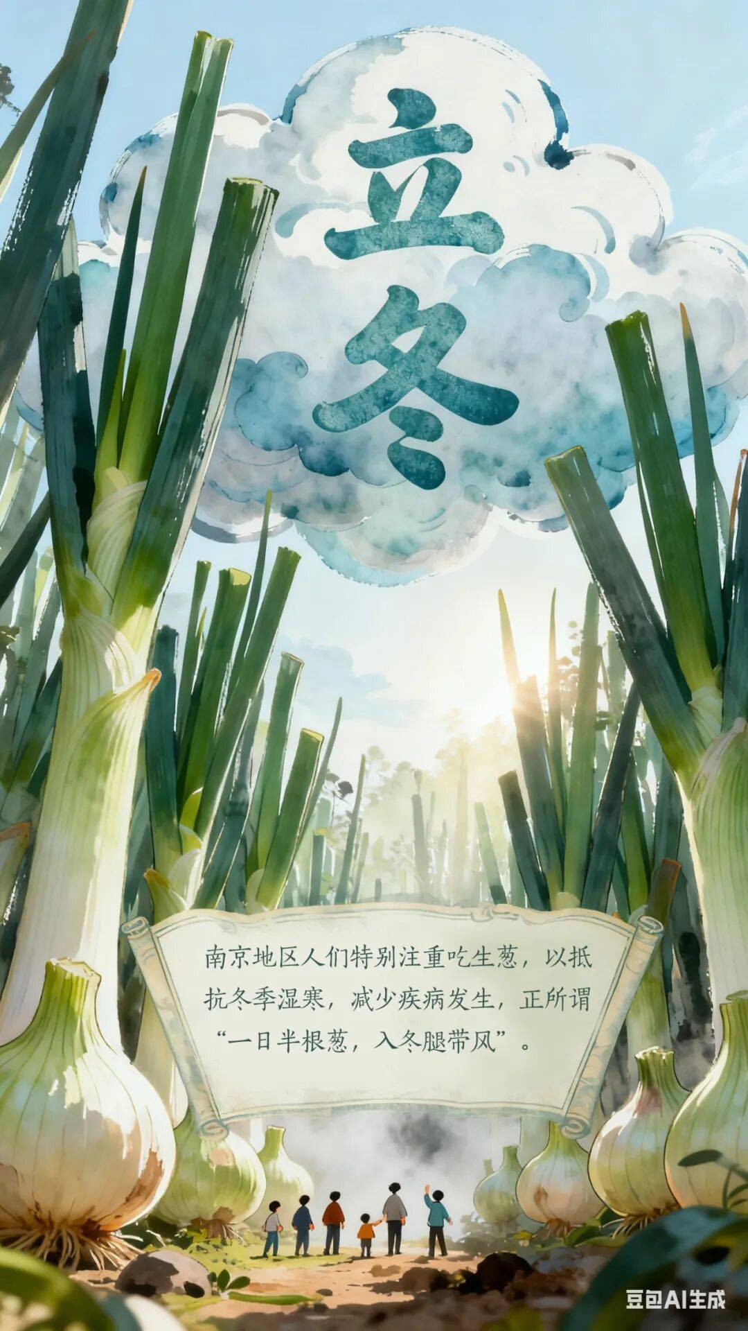 立冬到底该吃啥<strong></p>
<p>中信证券无券可融</strong>？