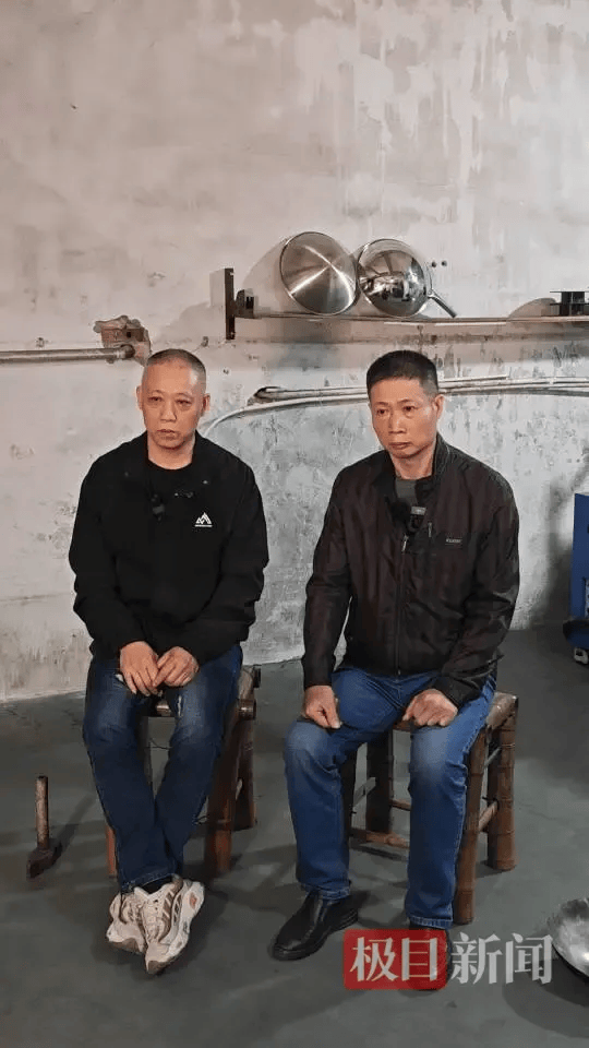 “传家锅”工厂账号粉丝已超260万<strong></p>
<p>中信证券无券可融</strong>,对话锅厂负责人傅家兄弟:30年老锅依然能用,证明当年造锅选择是对的