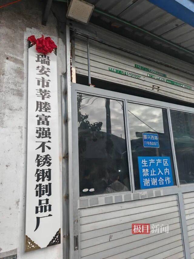 “传家锅”工厂账号粉丝已超260万<strong></p>
<p>中信证券无券可融</strong>,对话锅厂负责人傅家兄弟:30年老锅依然能用,证明当年造锅选择是对的