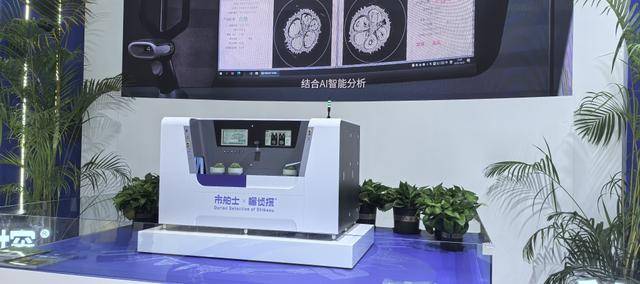 给榴莲做CT<strong></p>
<p>中信证券无券可融</strong>,这套系统让消费者告别“盲盒”式选购