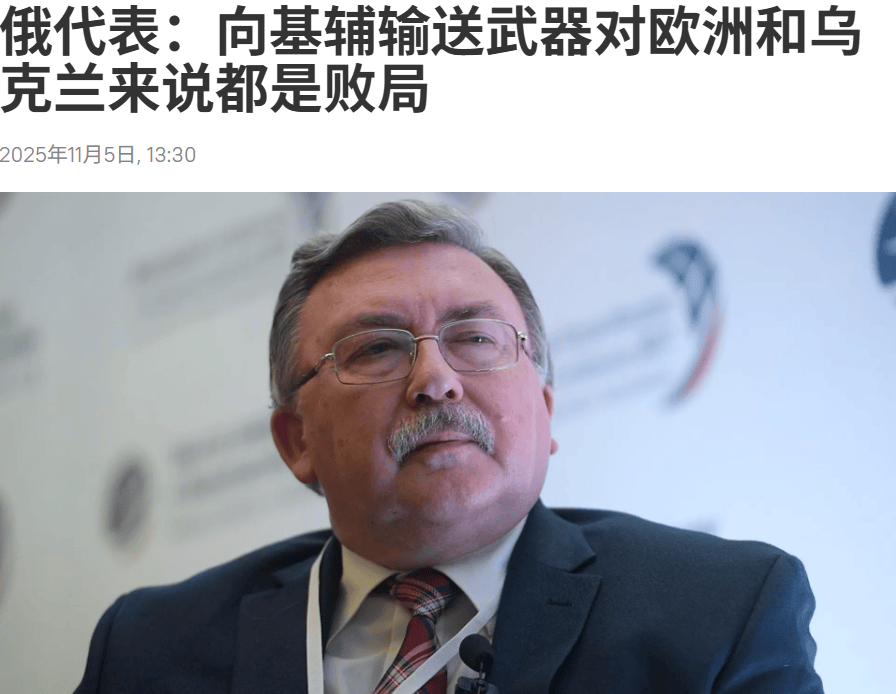 俄外交部发言人:若非遭西方败坏<strong></p>
<p>中信证券无券可融</strong>,乌克兰本可成为经济明珠