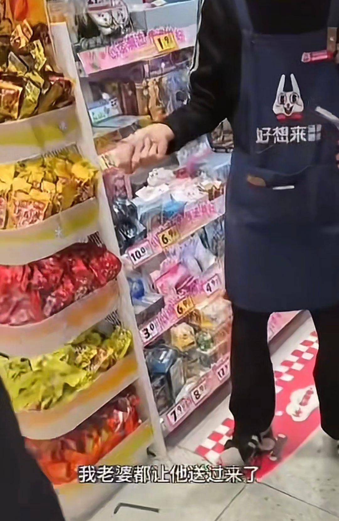 3岁幼童误拿泡泡糖母亲赔偿60元<strong></p>
<p>广发证券手机版just</strong>，超市称孩子还偷了数千元商品？“好想来”回应：已成立工作组核查