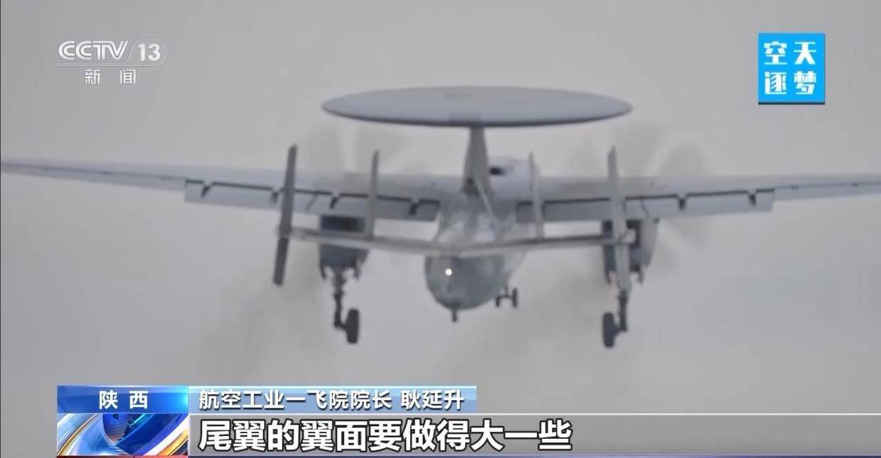 “哪吒”<strong></p>
<p>广发证券手机版just</strong>！福建舰舰载机空警-600为何得此昵称？