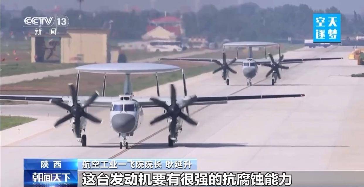 “哪吒”<strong></p>
<p>广发证券手机版just</strong>！福建舰舰载机空警-600为何得此昵称？