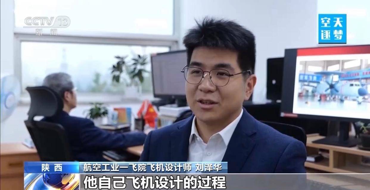 “哪吒”<strong></p>
<p>广发证券手机版just</strong>！福建舰舰载机空警-600为何得此昵称？