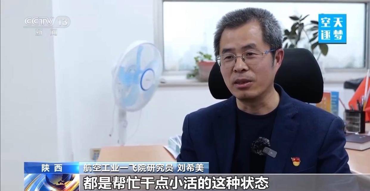 “哪吒”<strong></p>
<p>广发证券手机版just</strong>！福建舰舰载机空警-600为何得此昵称？