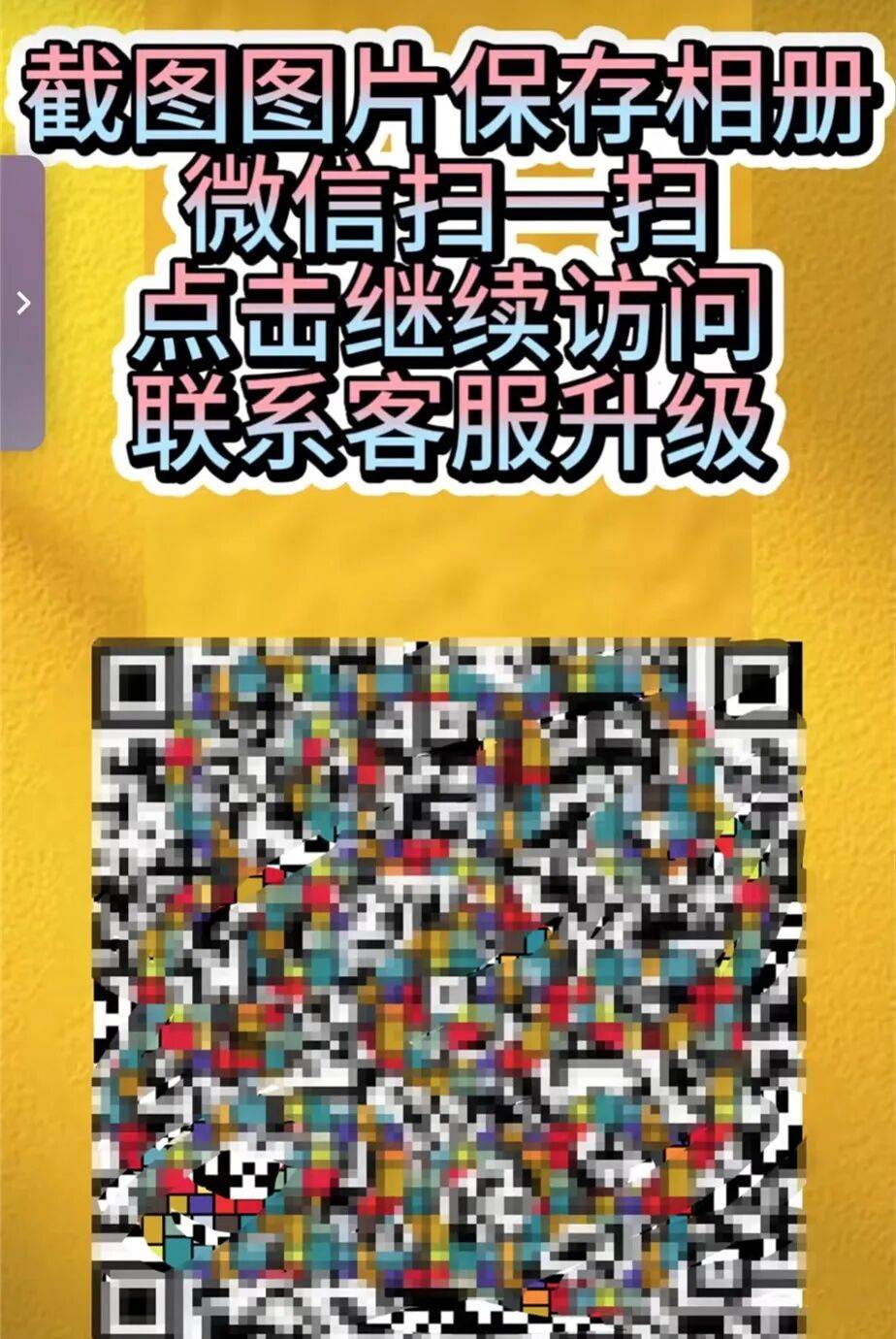 升级车钥匙却损失3万多?已有车主中招<strong></p>
<p>华林证券通达信行情</strong>,警惕新骗局!