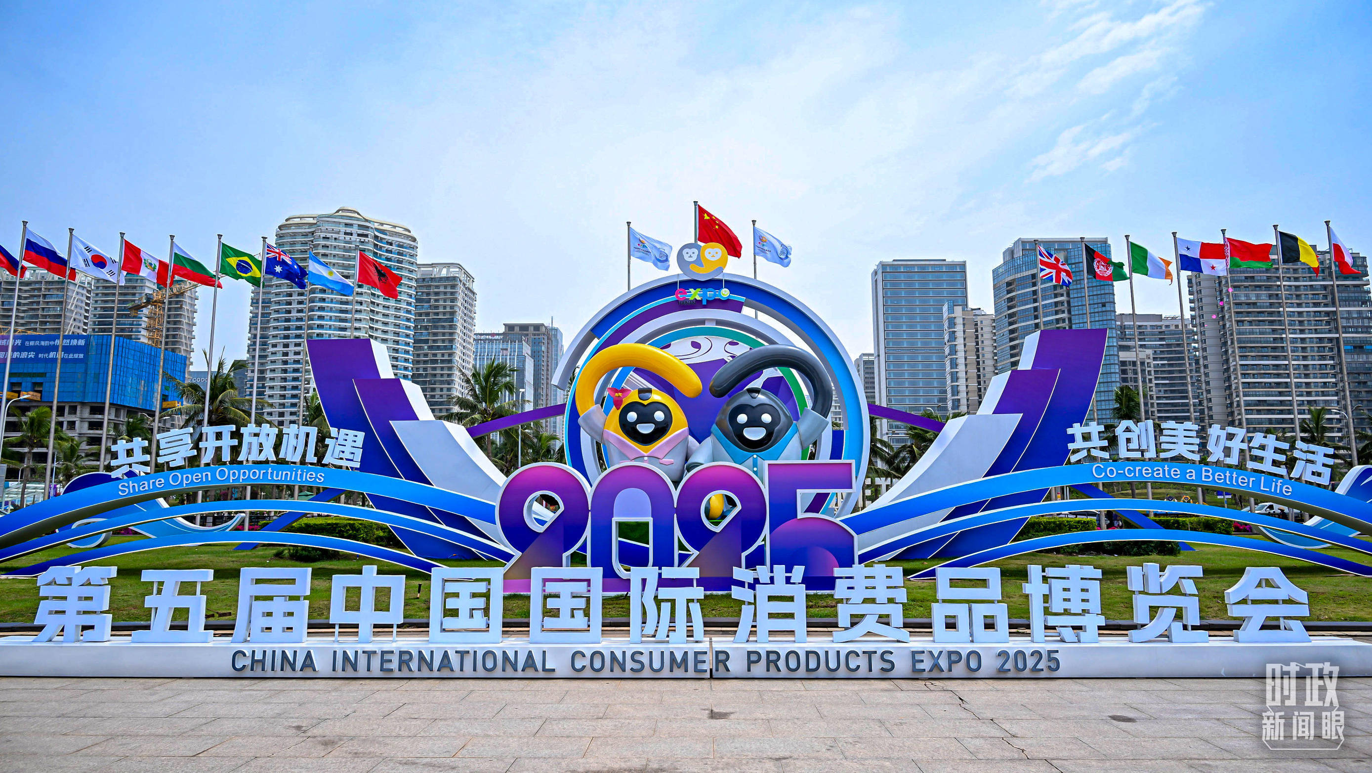 时政新闻眼丨一年之内再赴海南<strong></p>
<p>华林证券通达信行情</strong>,习近平重点关注这件大事