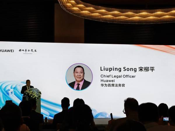 华为知识产权部长:研发团队捷报频传<strong></p>
<p>招商证券交易网</strong>,尽最大努力对外开放