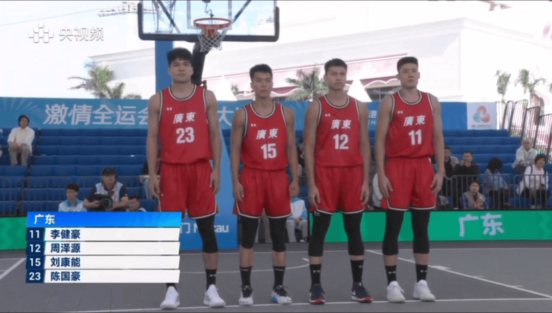全运会男子三人篮球赛<strong></p>
<p>招商证券交易网</strong>,陈国豪、周泽源代表广东队出战,战胜江苏队取得开门红!