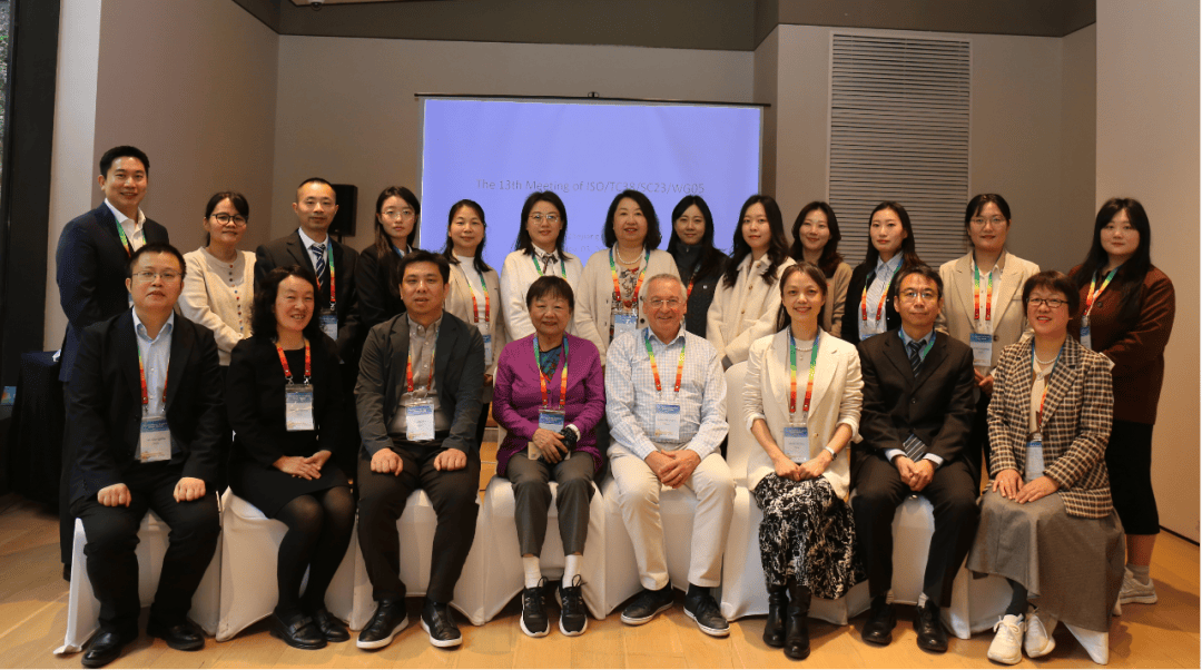 内蒙古自治区纤维质量监测中心参加第25届ISO/TC38会议