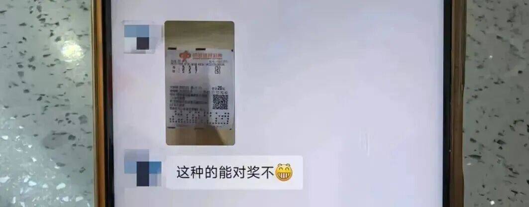 男子彩票中奖太兴奋<strong></p>
<p>华融证券小微融</strong>，拍照发业主群分享，隔天奖金被邻居冒领……