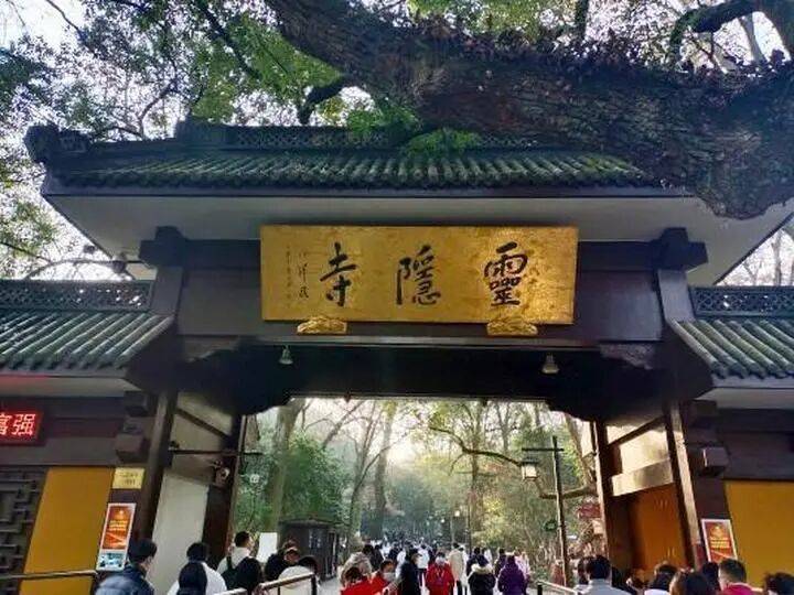 灵隐飞来峰景区将免票开放<strong></p>
<p>华融证券小微融</strong>,官方回应:“让飞来峰飞入寻常百姓家”