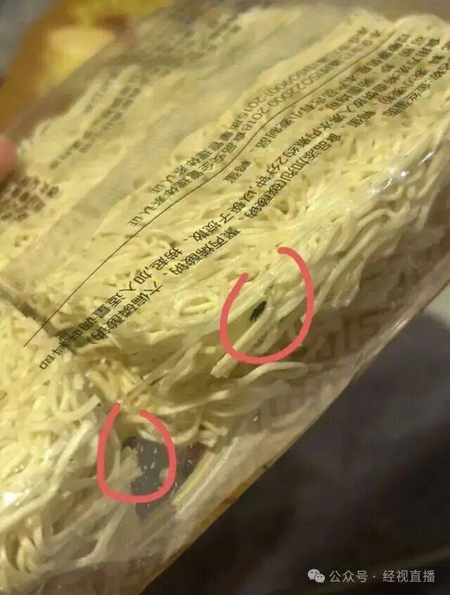 恶心<strong></p>
<p>华融证券小微融</strong>！知名连锁超市未拆封鸡蛋面现大量黑色活虫！涉事门店回应