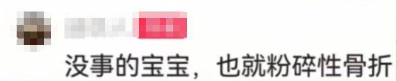 “我来个跳的”！女驴友不慎摔下巨石<strong></p>
<p>华融证券小微融</strong>，目击者：粉碎性骨折