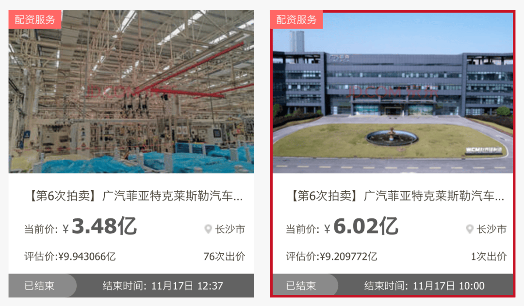降价11亿<strong></p>
<p>华融证券小微融</strong>，广汽菲克核心资产终于卖掉了