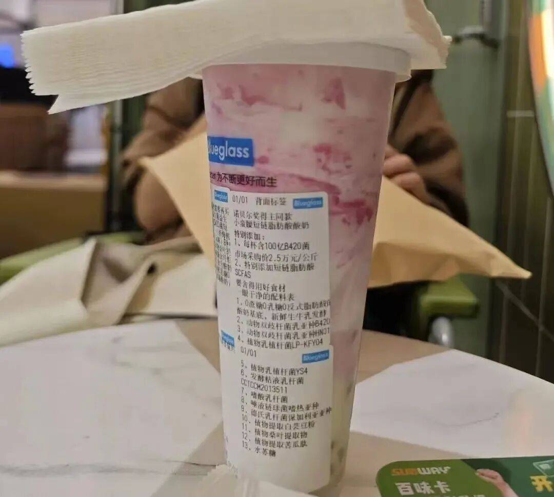 扛不住了？“酸奶中的爱马仕”降价60%<strong></p>
<p>华融证券小微融</strong>，网红品牌回应→