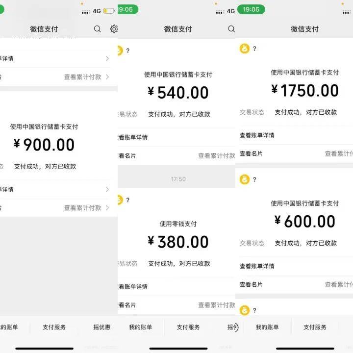 半小时收费4170元<strong></p>
<p>华融证券小微融</strong>!女大学生网购“上门开锁”遭遇天价账单