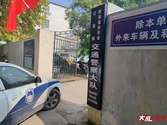 陕西兴平56岁女教师骑电动车“撞树枝”身亡<strong></p>
<p>华融证券小微融</strong>，交警判定担主责，家属提出诸多质疑，多方回应