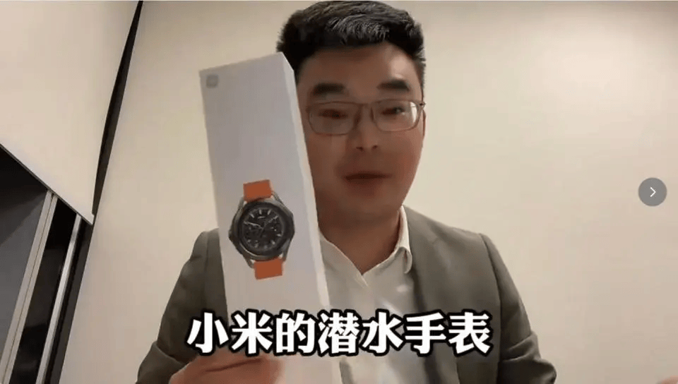 小米售后称“潜水表不建议潜水用”<strong></p>
<p>盈透证券</strong>,南京一律师质疑虚假宣传拟提起诉讼:小米疑似存在大字宣传,小字免责问题